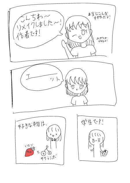 原稿