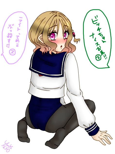 スク水セーラー☆小森ユイver.