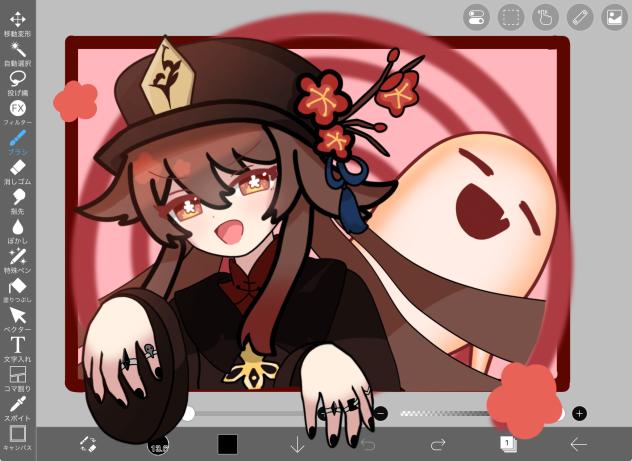 どう？驚いた？