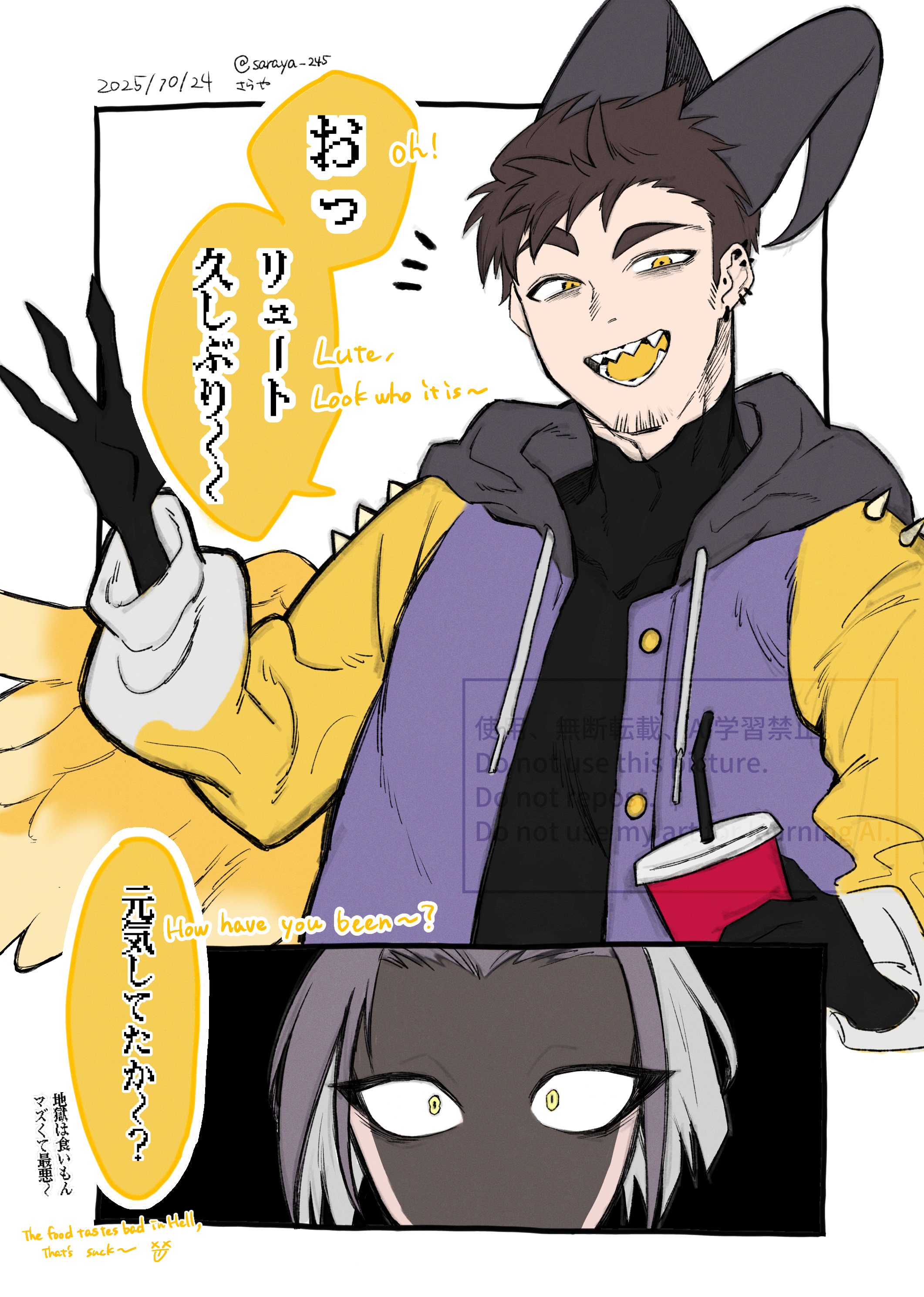 ハズビンホテル】アダム生存地獄馴染みルート - ibisPaint