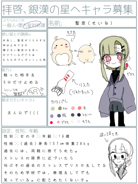 これでいいのか､､､､？