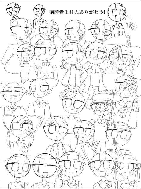 塗り絵大会 描き直し