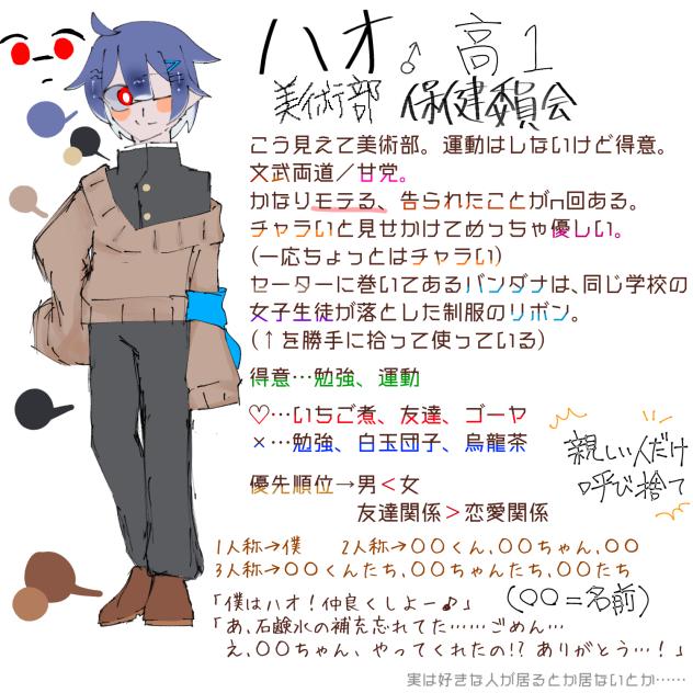 エターナル学パロ‼️