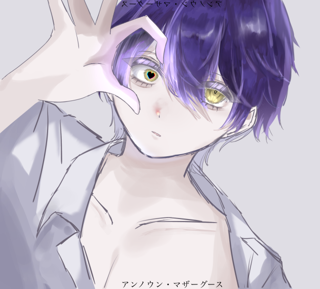 あんのうん