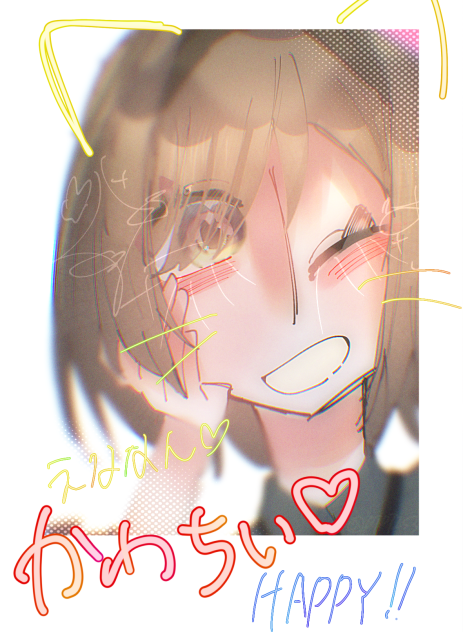 なーん
