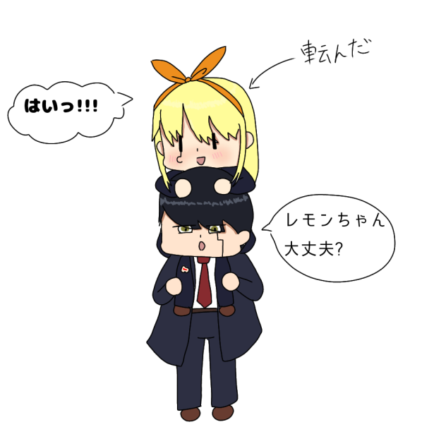マッシュ×レモンちゃん - ibisPaint