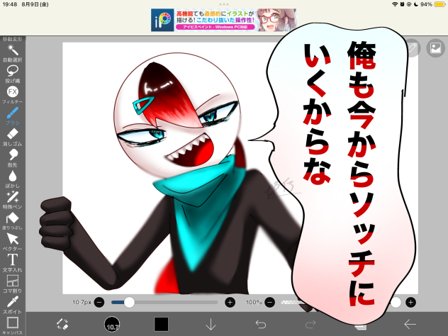 β