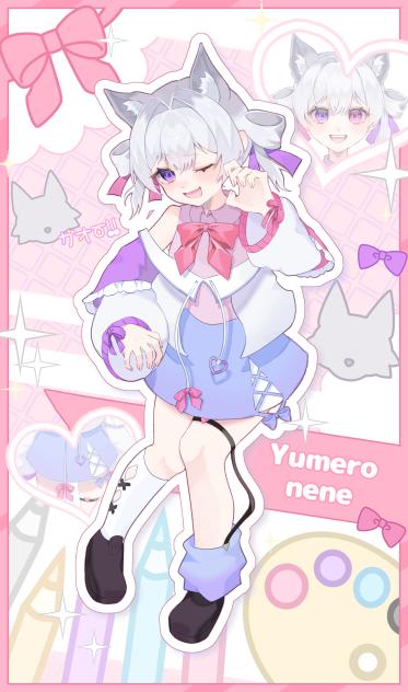 夢狼ねねちゃん　キービジュアル