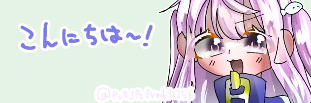 Xヘッダー？