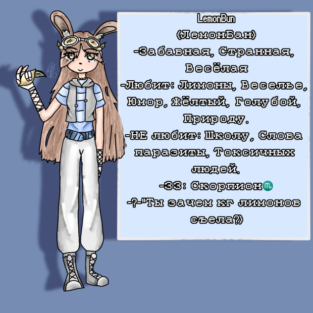 LemonBun Перс Тапку