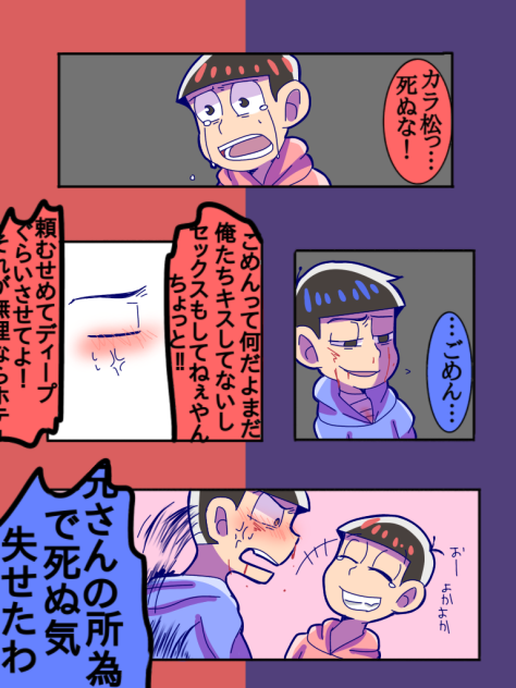 死ぬな唐揚げ