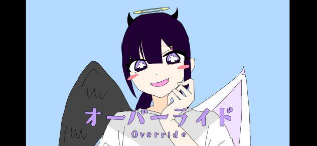 オーバーライド※トレスです　すみません