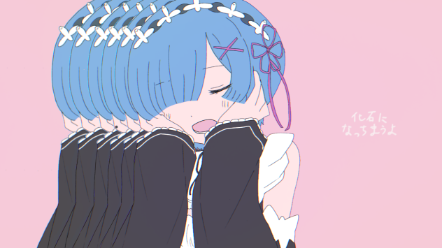 れむくらりん