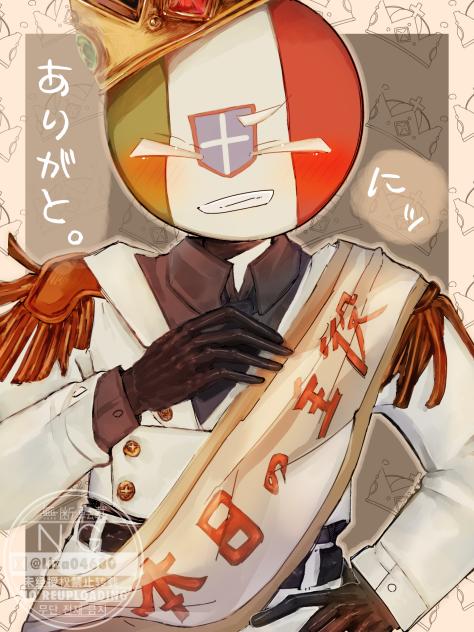 3月17日はイタリア王国が統一した日