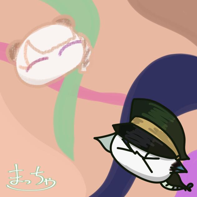 りあもさんにFA!