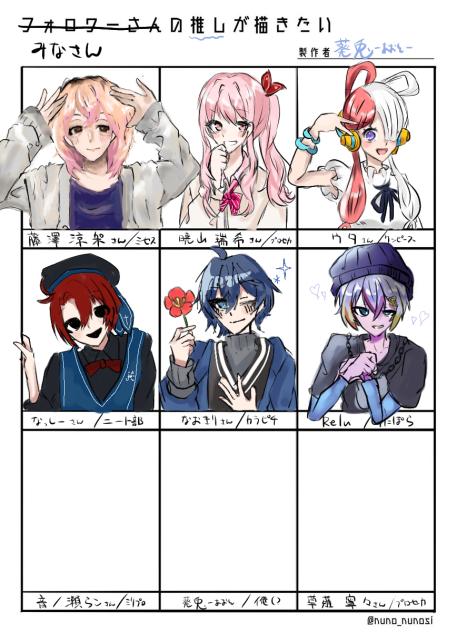 途中経過2