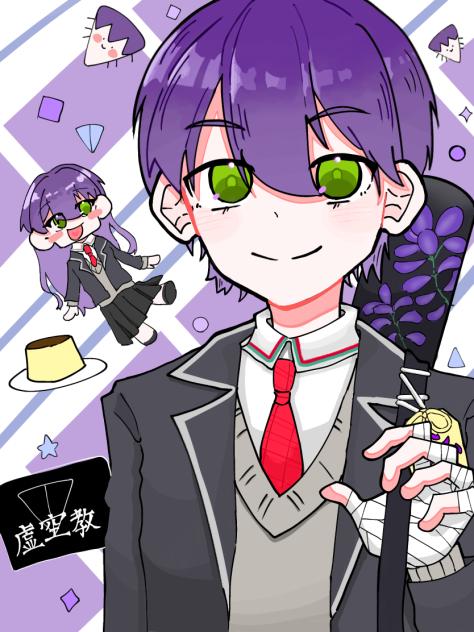 剣持とーや！