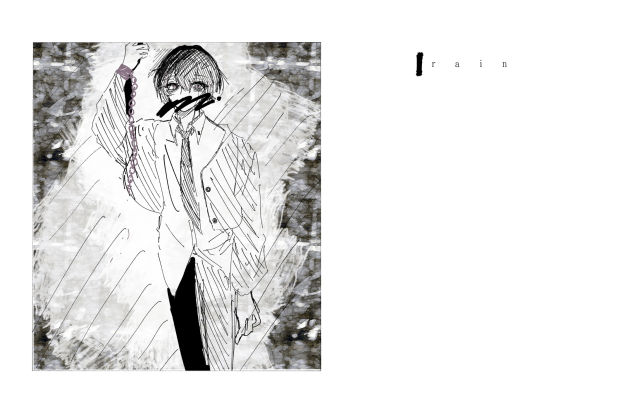 ┃rain┃