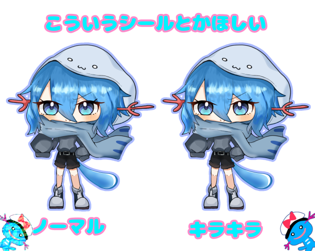 こういうのがほしい