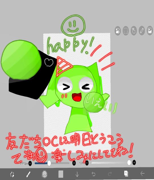 カミナリだよー！