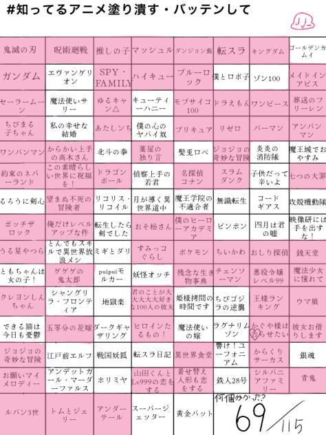 テンプレ