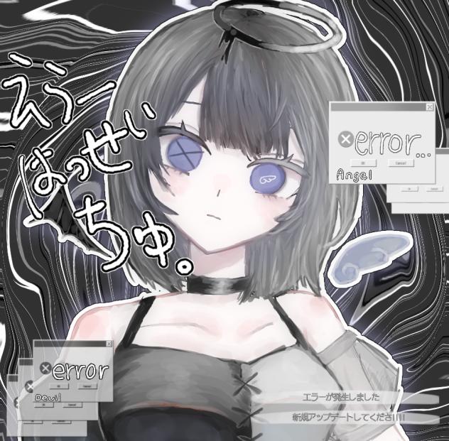 ꒰ঌᘔꩢ㇟໒꒱