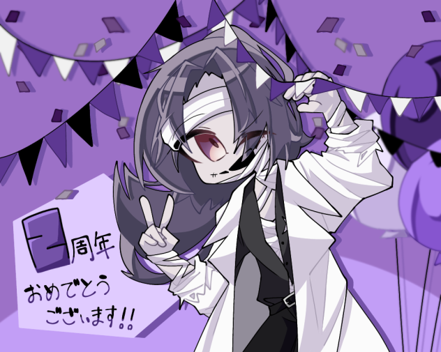 志上ハジメ誕生祭2023