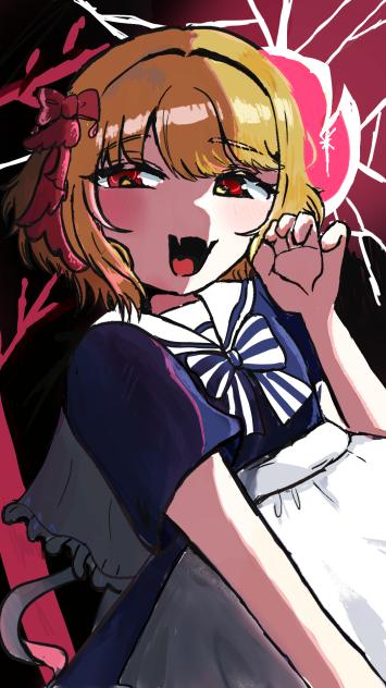 吸血鬼メイド　ミウくん