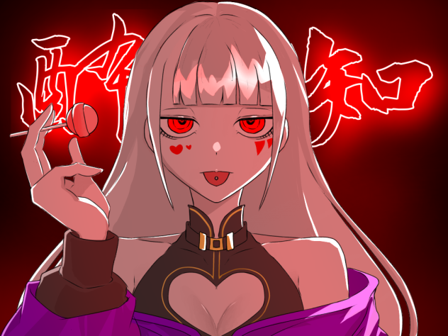 酔いどれ知らず　私ちゃん