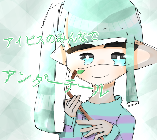 塗り絵塗るます()
