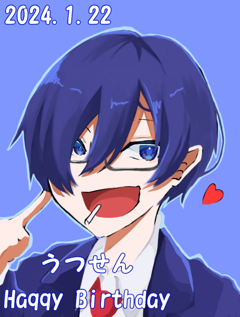 うつせん誕生日