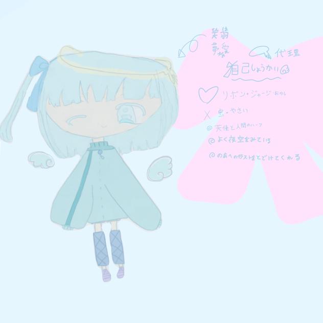 だいりちゃん
