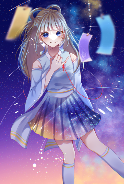 天ノ川の向こう