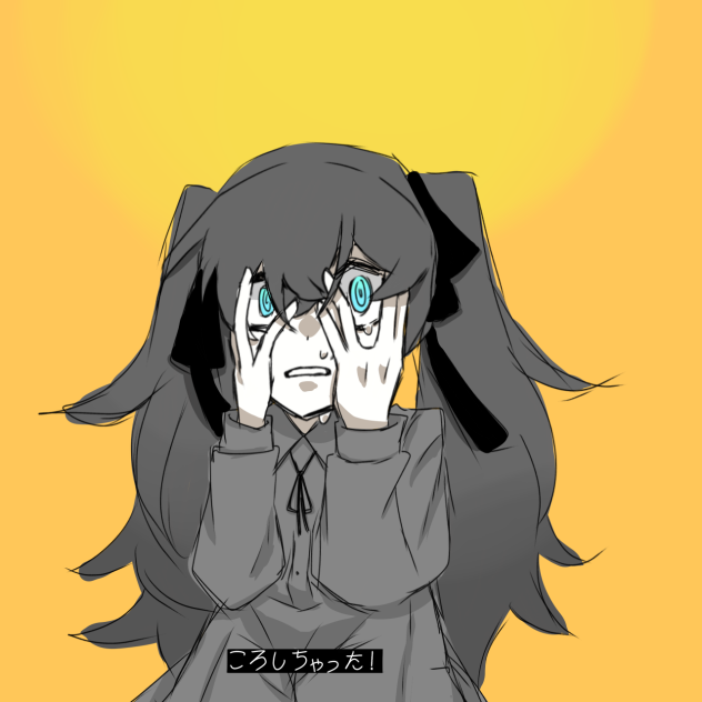 ころしちゃった！