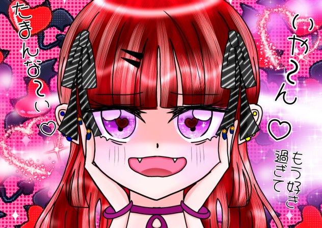 まんなか様の素敵可愛い線画塗らせて頂きました♡