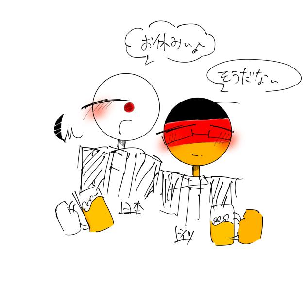 勤労感謝の日は見事に過ぎ去って行きました！（？）