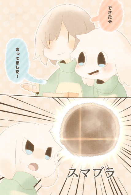 chasriel 34日