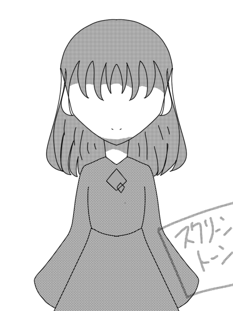 笑