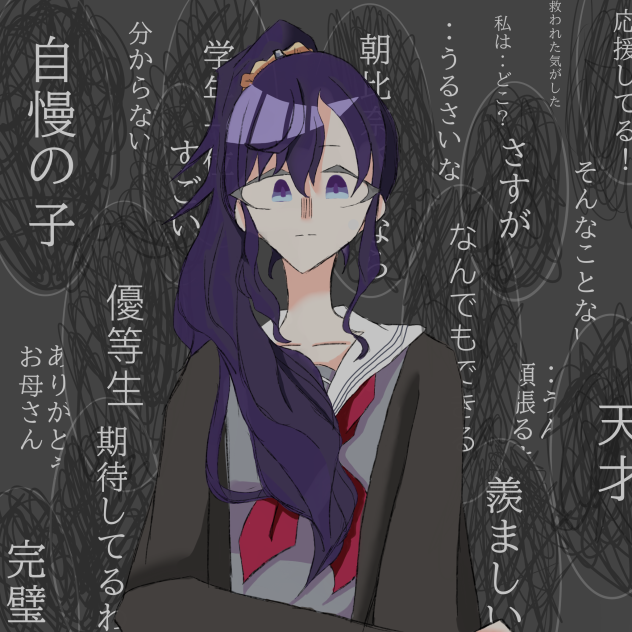 朝比奈
