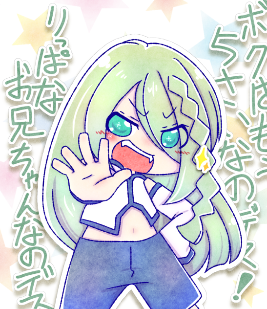 5年居座ってるからね