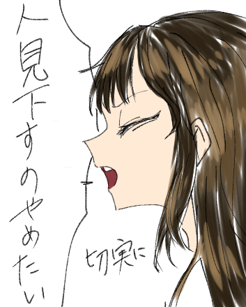 これだけはやめたい2023