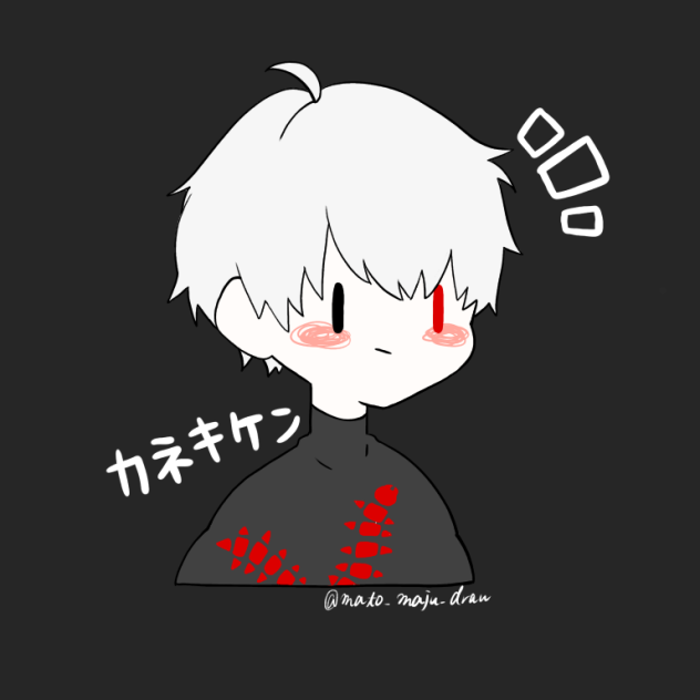 フリーアイコン カネキケン