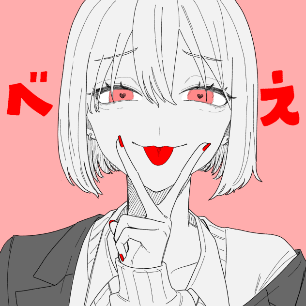 あっかん