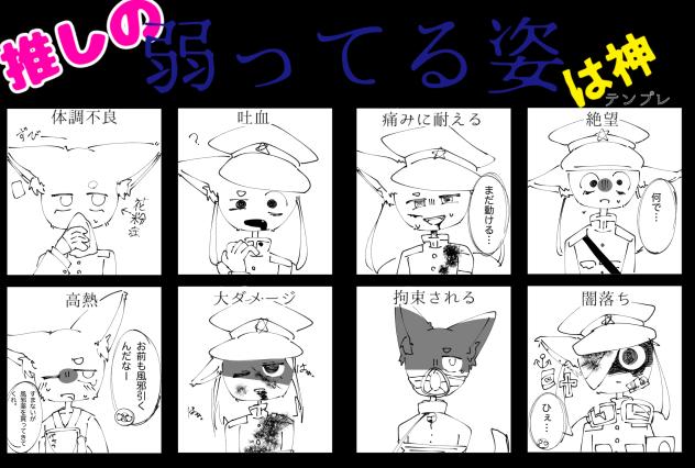 国旗描く気力が無かった。