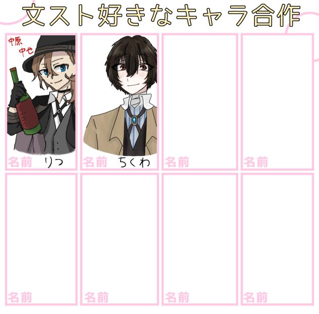 参加失礼します