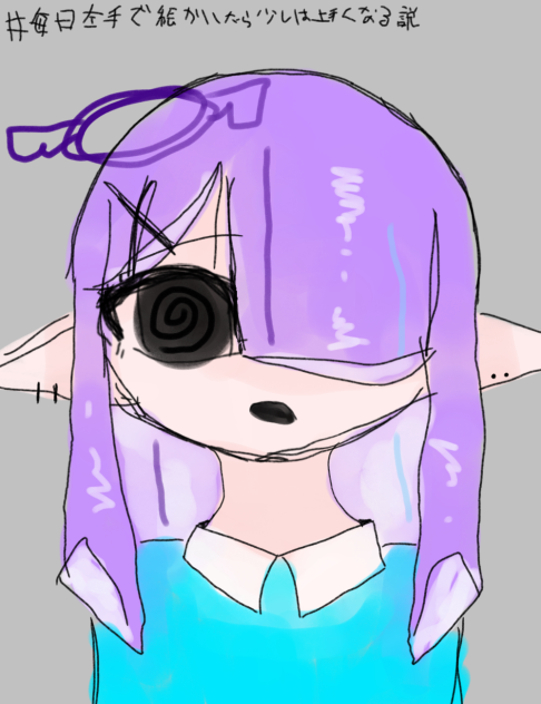 2日目