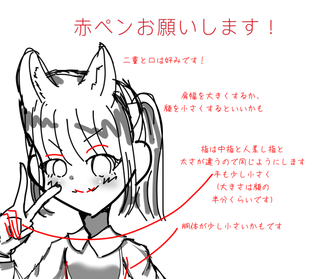 赤プェン(？？？)