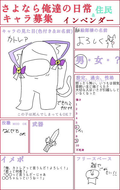 ひぎゃあ！！！