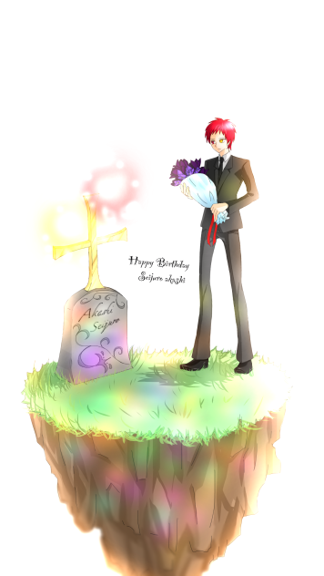 赤司様生誕祭2014