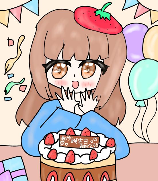 ありち誕生日おめでとー🎉🎁